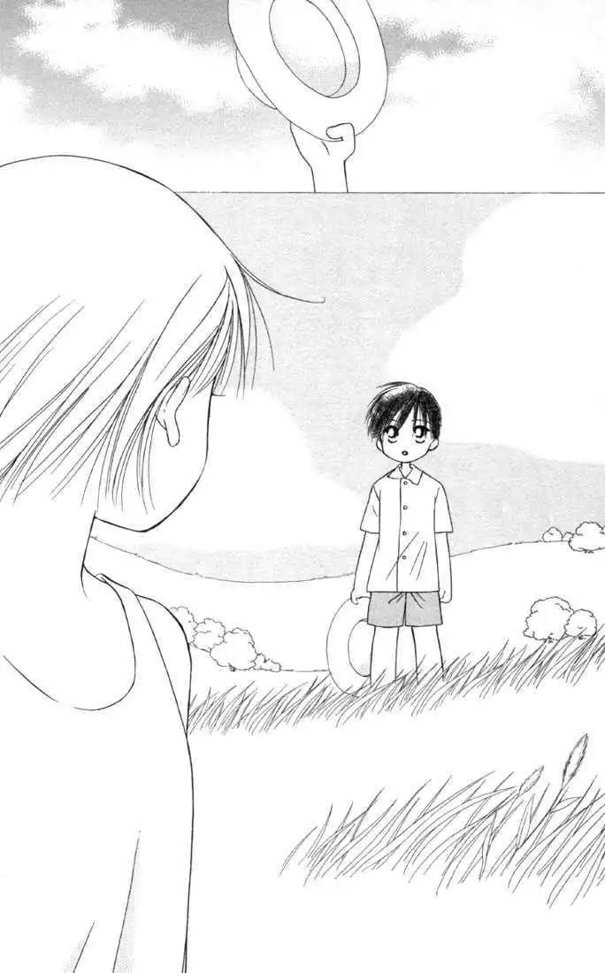 Kare Kano Chapter 26 32